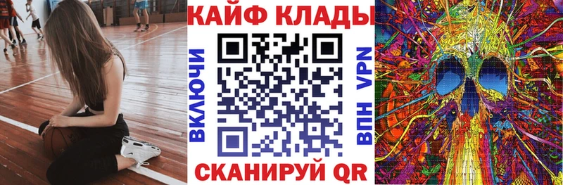 Купить Бошки Шишки  Меф  Кострома