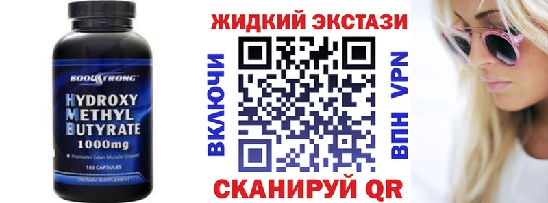 Купить закладки  Кострома  БУТИРАТ бутик 