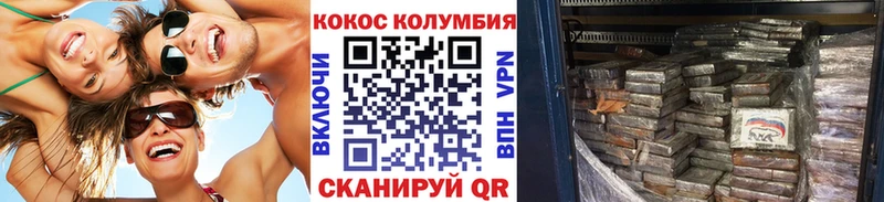 КОКАИН FishScale  Купить где  Кострома 