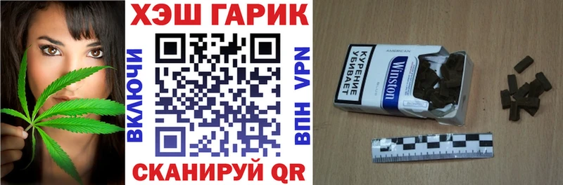 Купить  Кострома  ГАШИШ Ice-O-Lator 