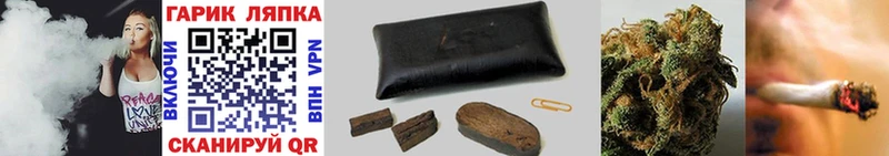 ГАШИШ хэш Кострома