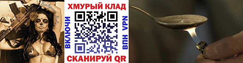 ГЕРОИН афганец  Купить закладки  Кострома 