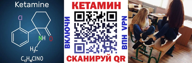 Купить  Кострома  Кетамин ketamine 