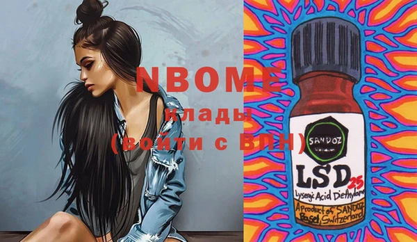 Альфа ПВП Нягань