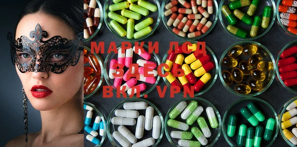 амфетамин Осташков