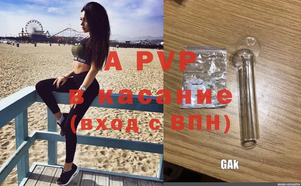 ешки Нязепетровск