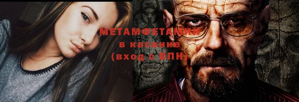 амфетамин Осташков