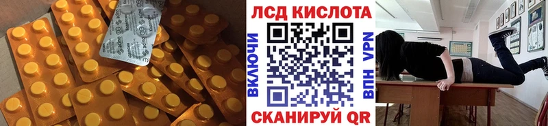 LSD-25 экстази кислота  Купить закладки  Кострома 