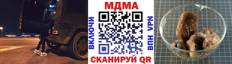 MDMA молли  Купить  Кострома 