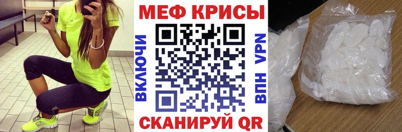 Купить где  Кострома  Мефедрон мука 