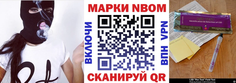 Наркотические марки 1,5мг  Купить где  Кострома 