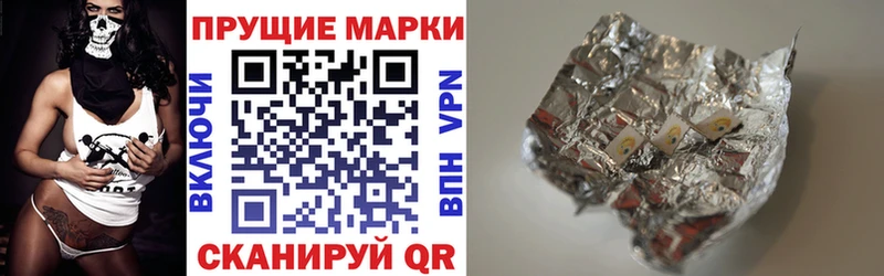 Наркотические марки 1500мкг Кострома