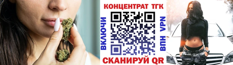 Дистиллят ТГК THC oil  Купить  Кострома 